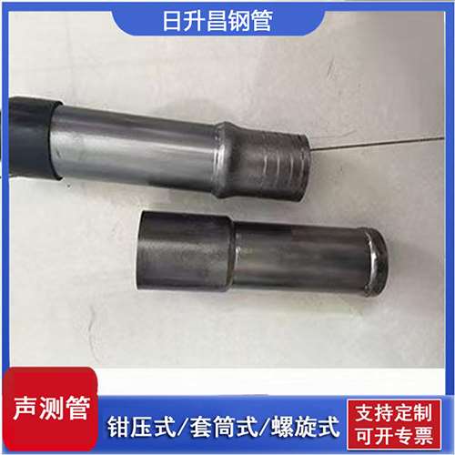 蓬莱声测管检测前准备工作有哪些